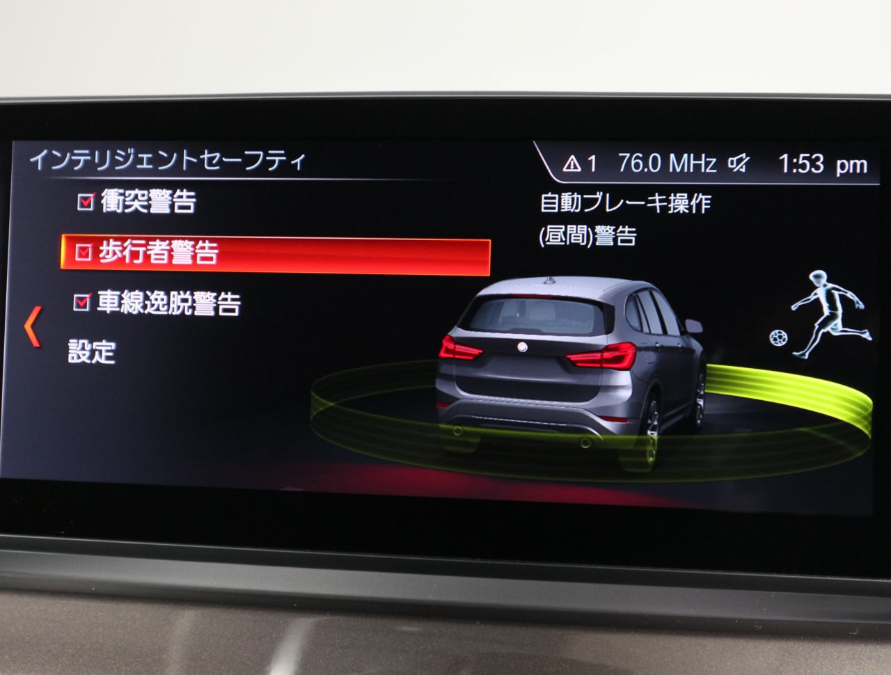 X1 sDrive18i RHD