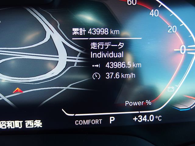 G05 X5 xDrive30d xLine B57 3.0d