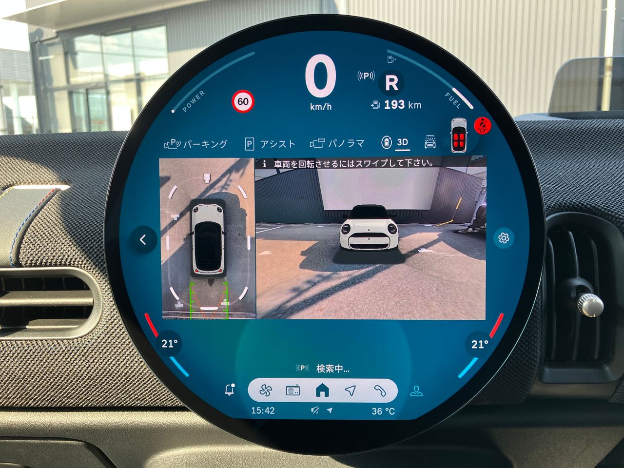 F66 MINI Cooper S 3Dr