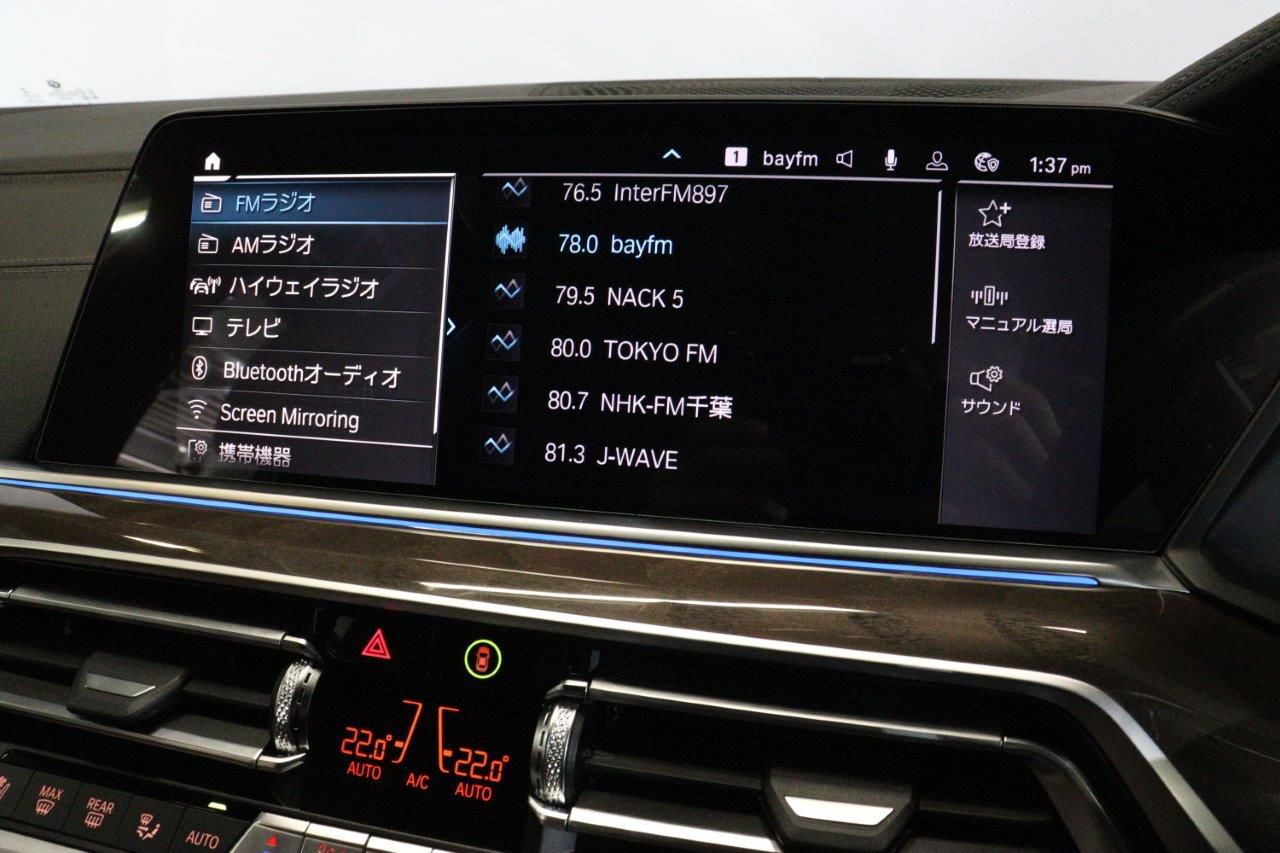 G05 X5 xDrive45e xLine XB1 PHEV