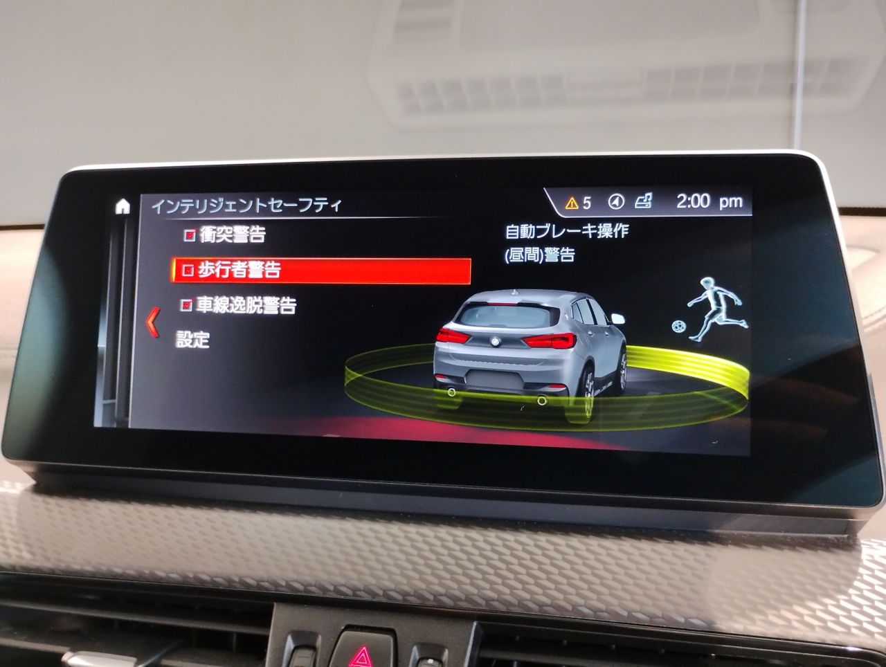 F39 X2 xDrive20d B47 2.0d