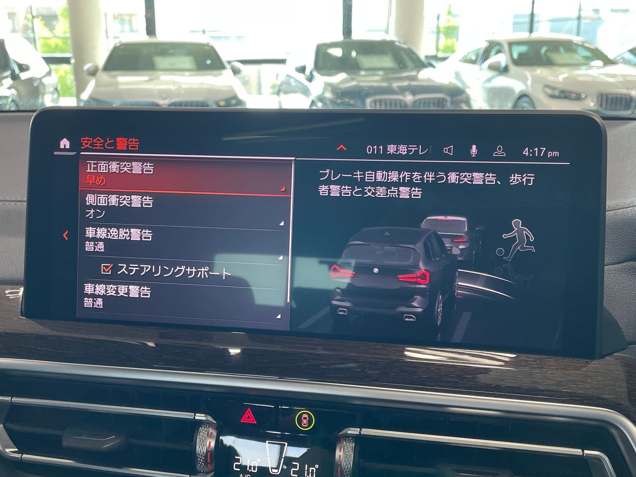 G01 X3 xDrive20d RHD ZA LCI