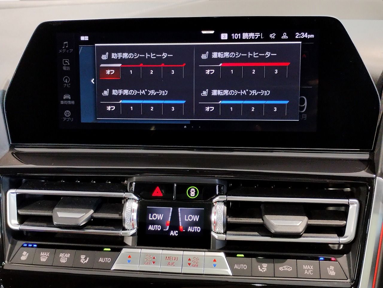 G16 840i M Sport Gran Coupe B58 3.0i