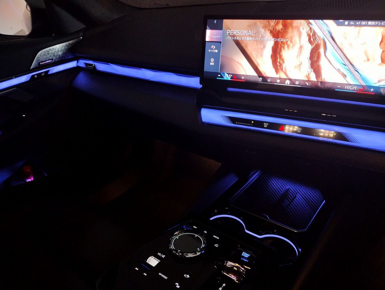 BMW i5 eDrive40 M Sport RHD