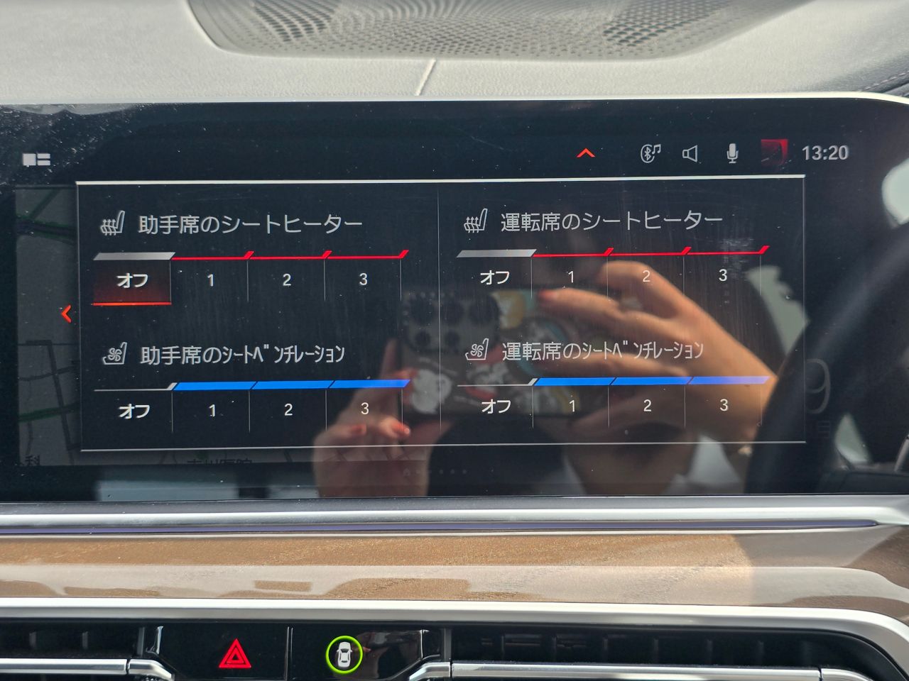 G05 X5 xDrive40d xLine B57 3.0d