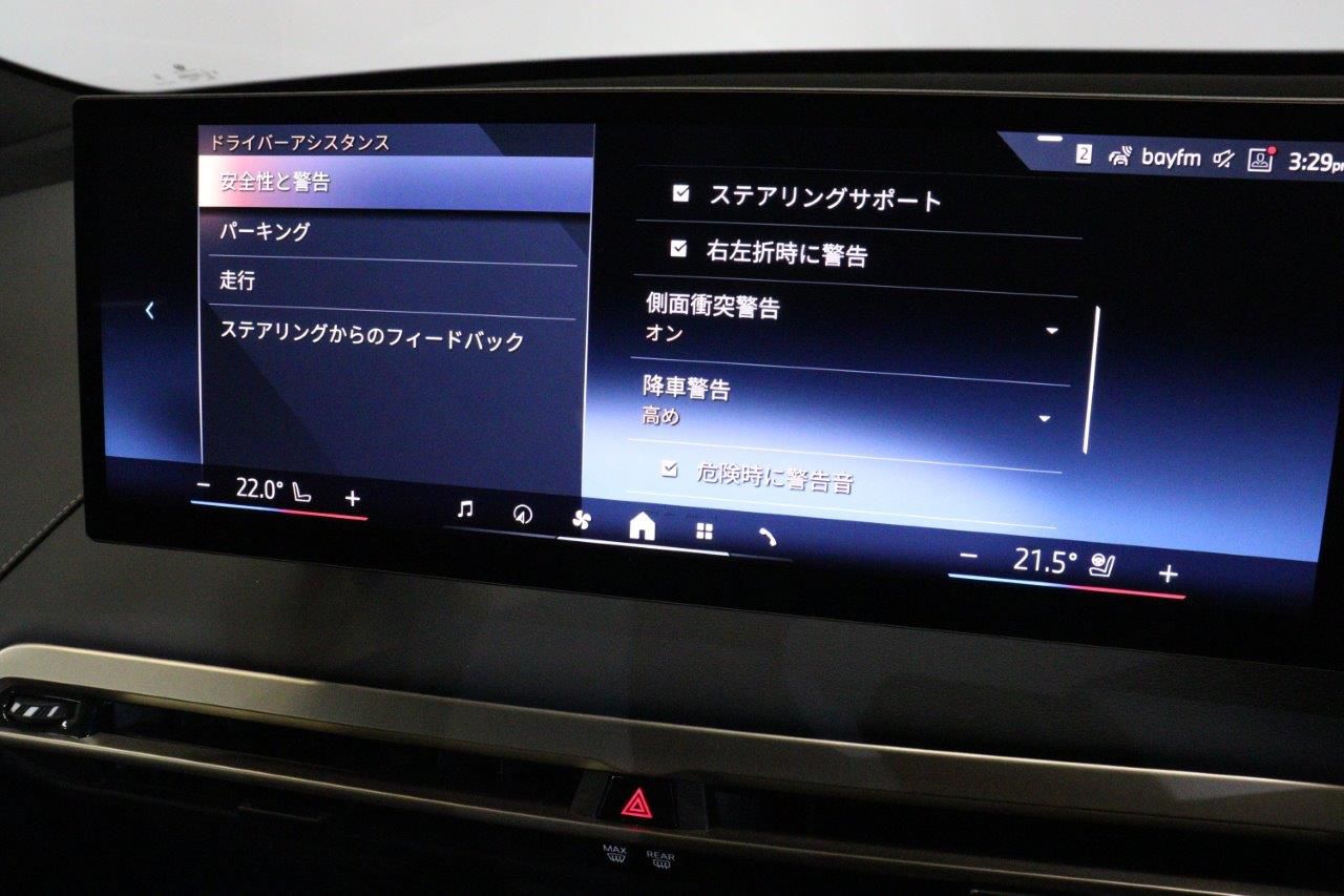 i20 iX xDrive50