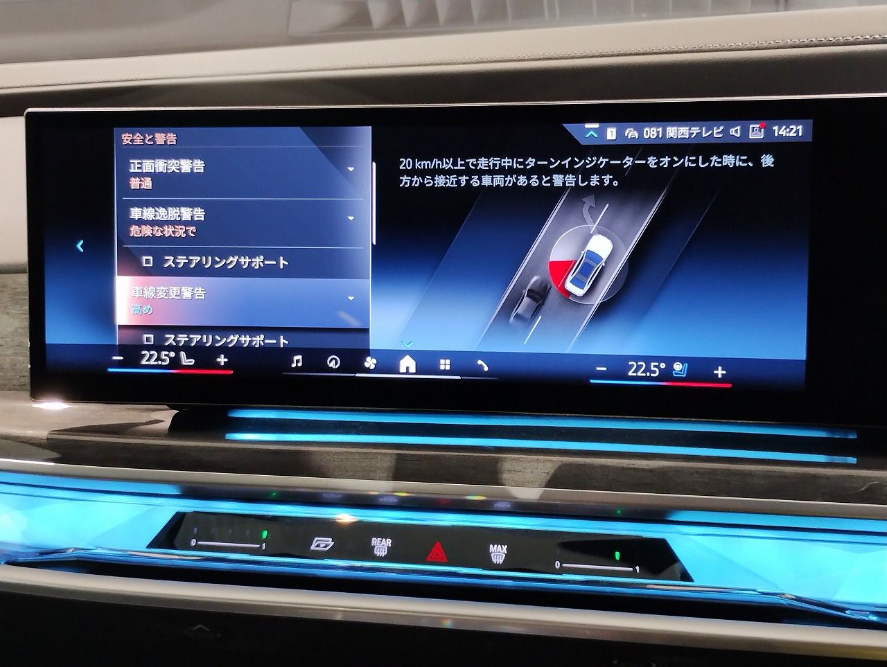 BMW i7 eDrive50 Sedan RHD