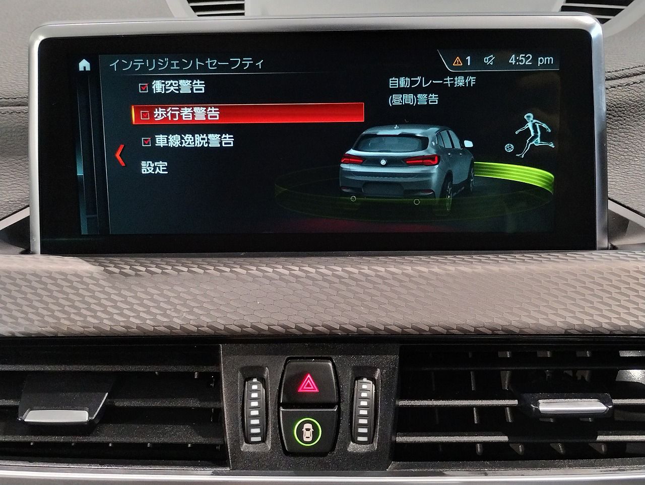 F39 X2 xDrive20i B48 2.0i SAC