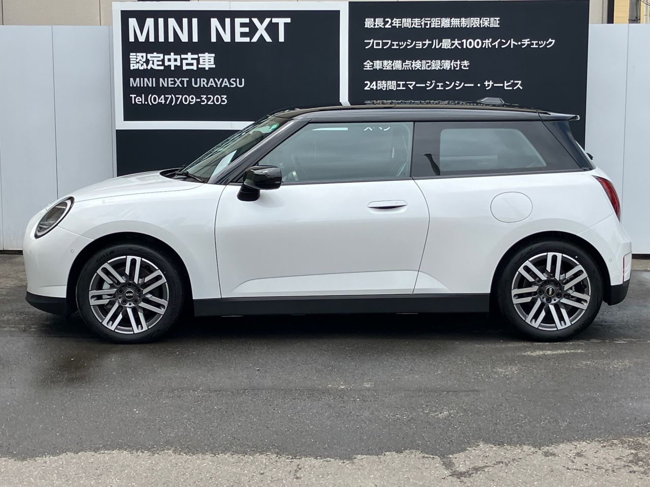 J01 MINI Cooper E