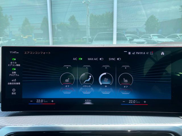G23 M440i xDrive Convertible RHD