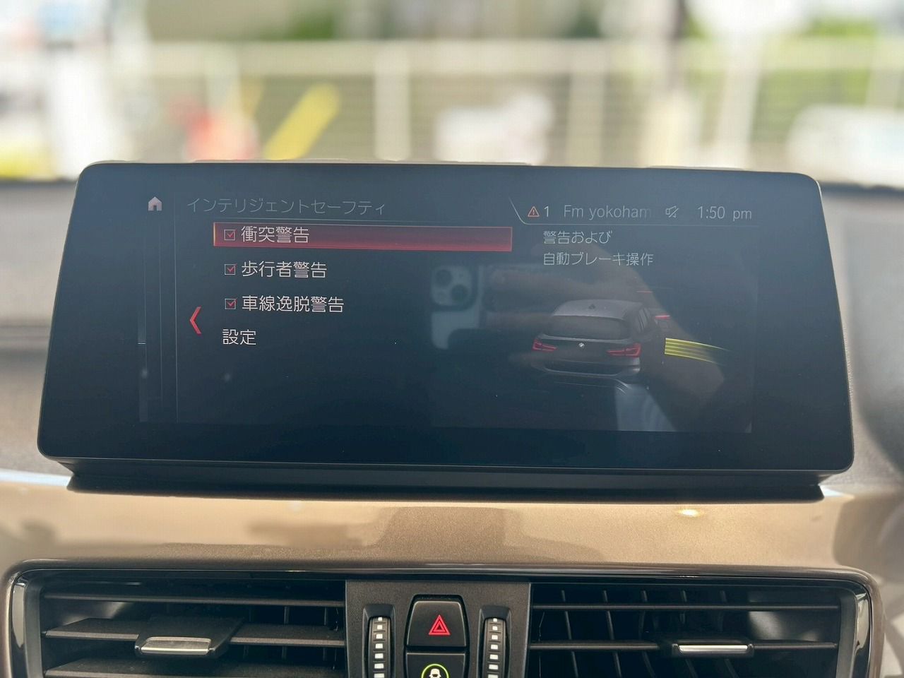 F48 X1 xDrive18d B47 2.0d LCI