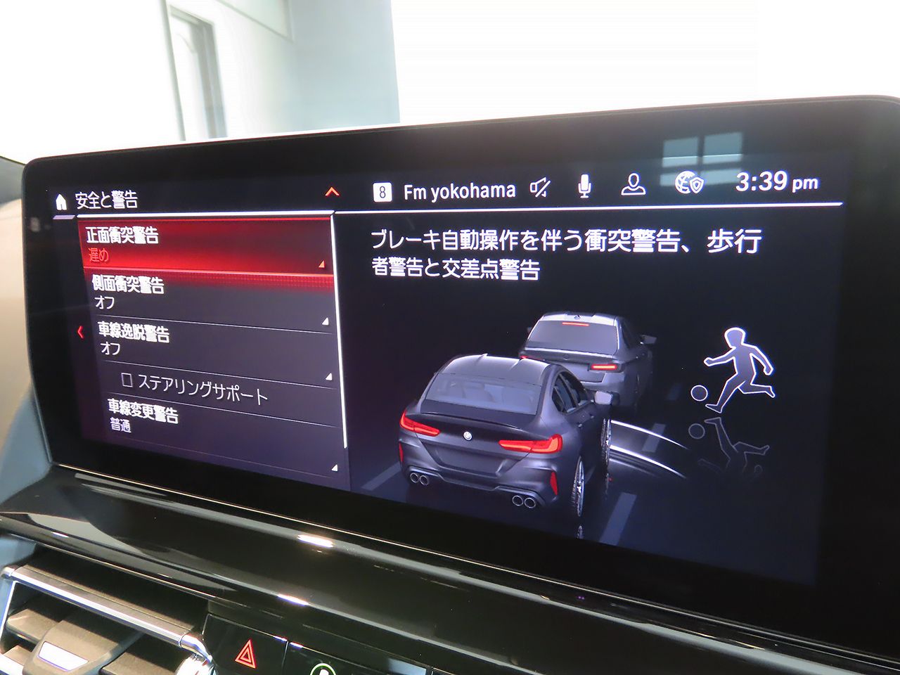 F93 M8 Gran Coupe S63 4.4i