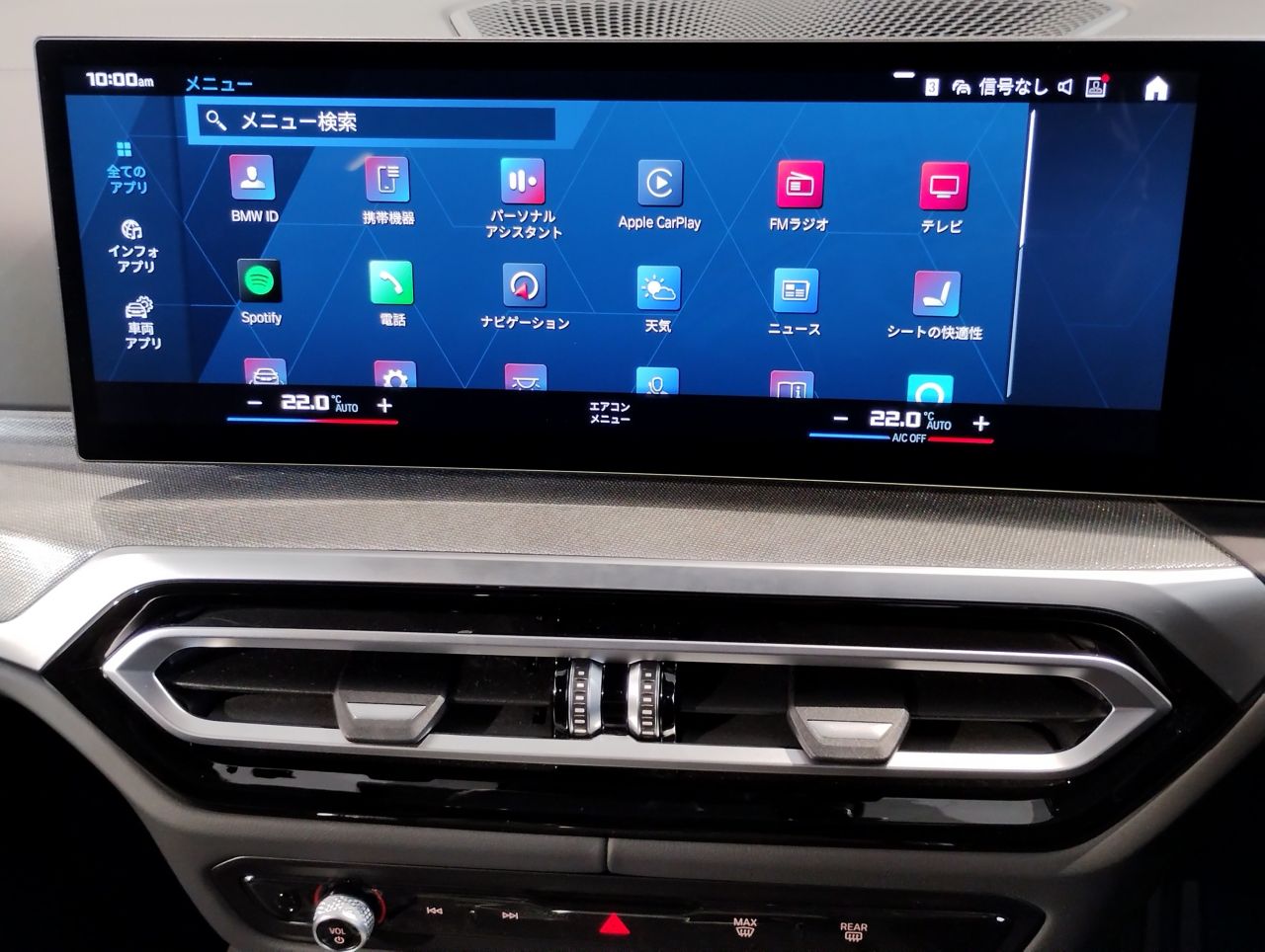 G80 M3 Competition M xDrive Saloon RHD