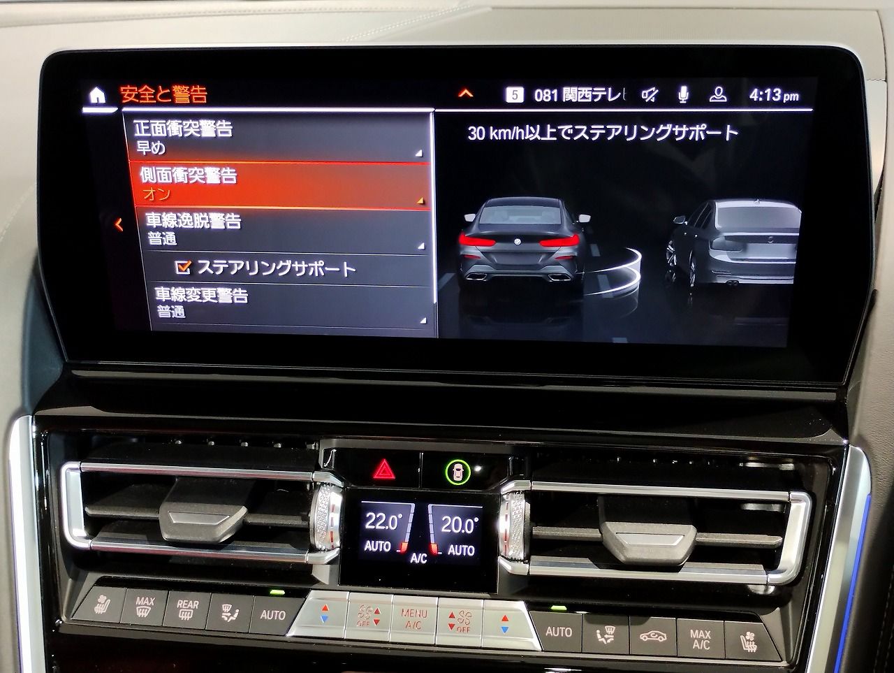 G16 840d xDrive Gran Coupe B57 3.0d