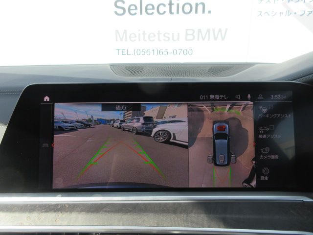 G07 X7 xDrive30d N57 3.0d