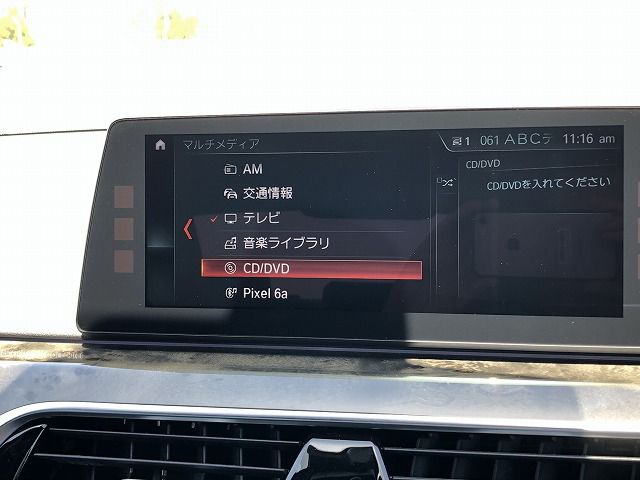 523D