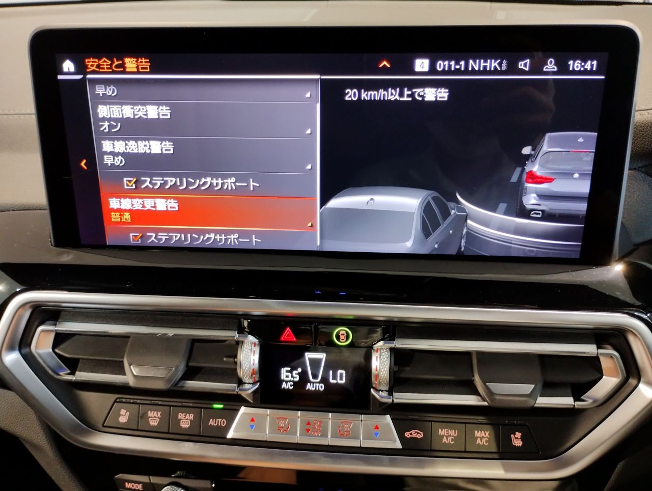 G01 X3 xDrive20d RHD ZA LCI