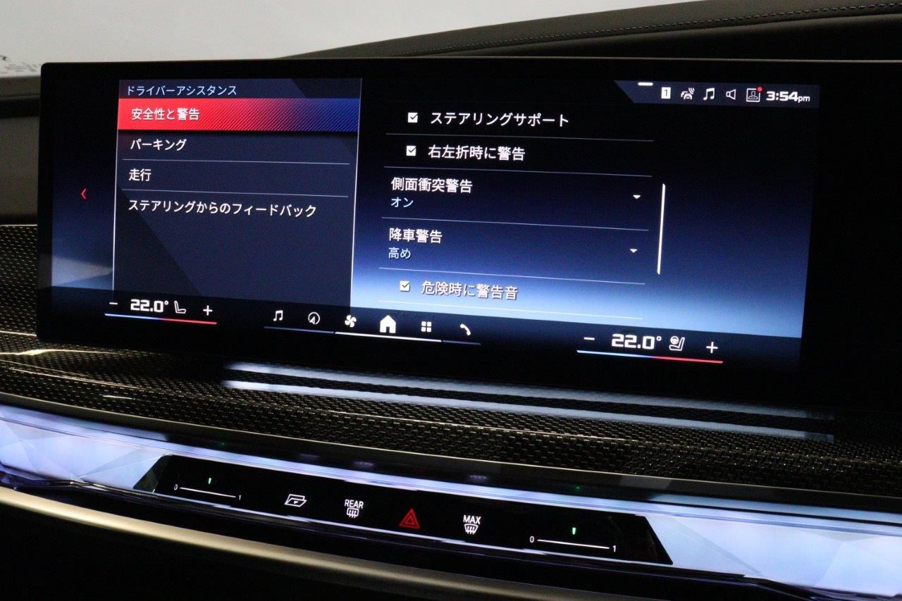 BMW i7 M70 xDrive Sedan RHD