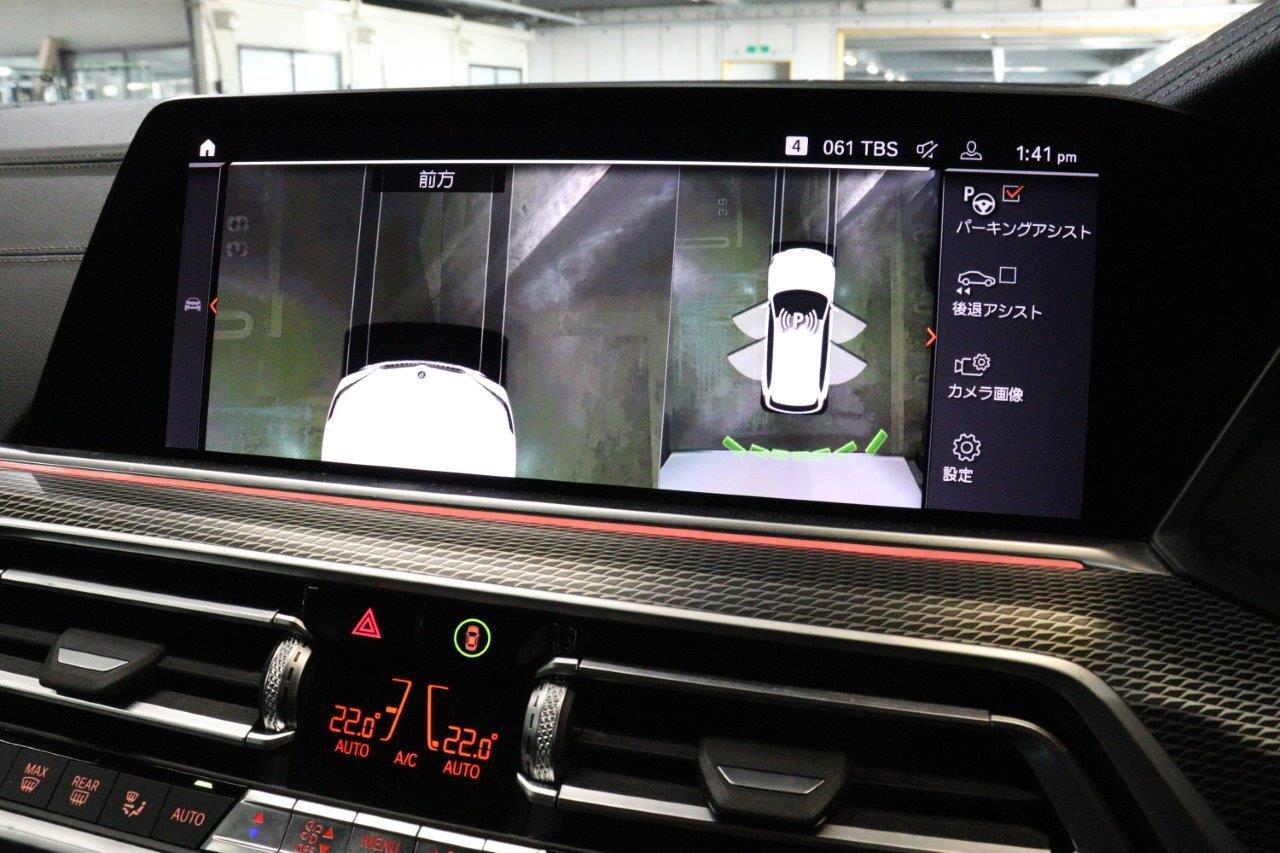 G05 X5 xDrive30d xLine B57 3.0d