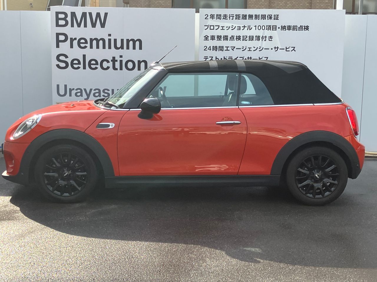 F57 MINI Cooper Convertible LCI
