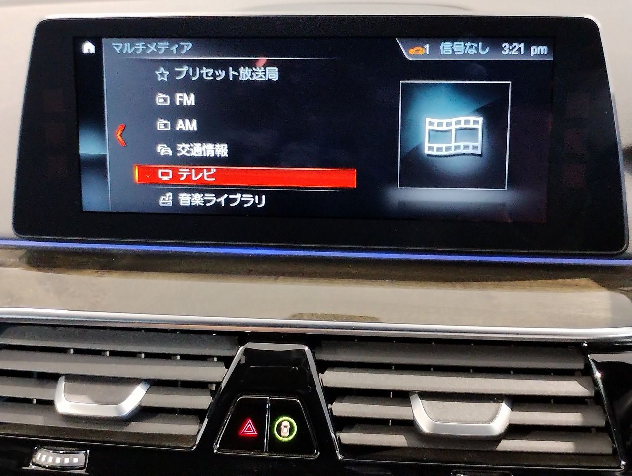 523D