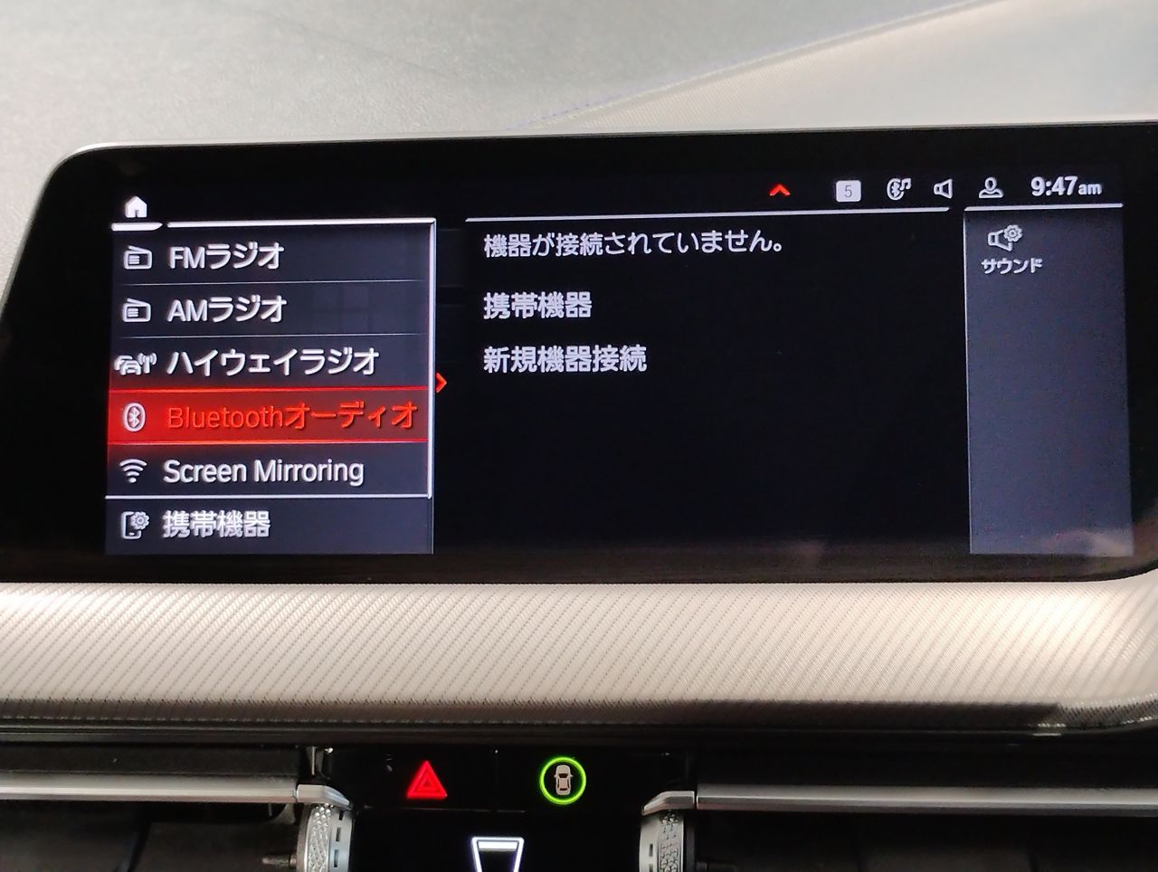 F44 218i Gran Coupe B38 1.5i