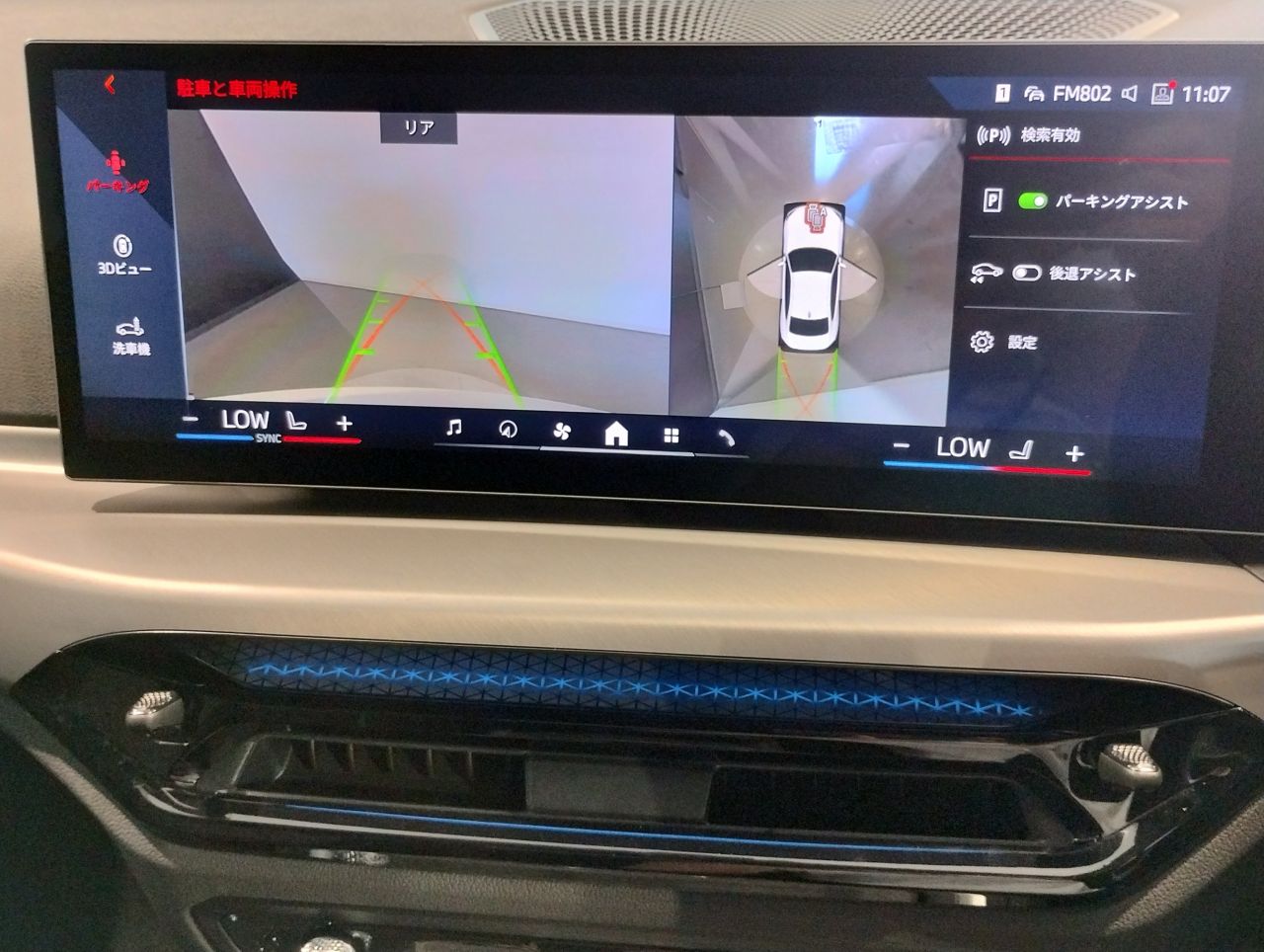 G42 220i Coupe