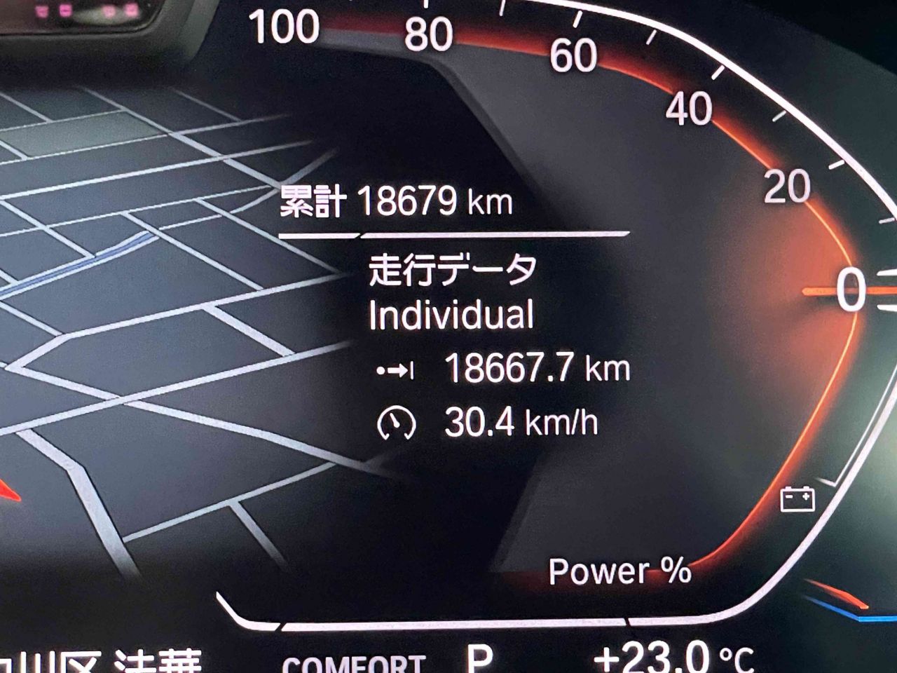G05 X5 xDrive30d xLine B57 3.0d
