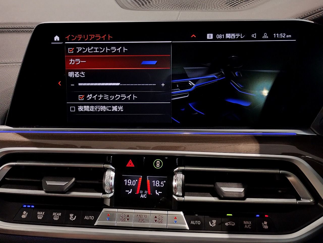 G05 X5 xDrive40d xLine B57 3.0d