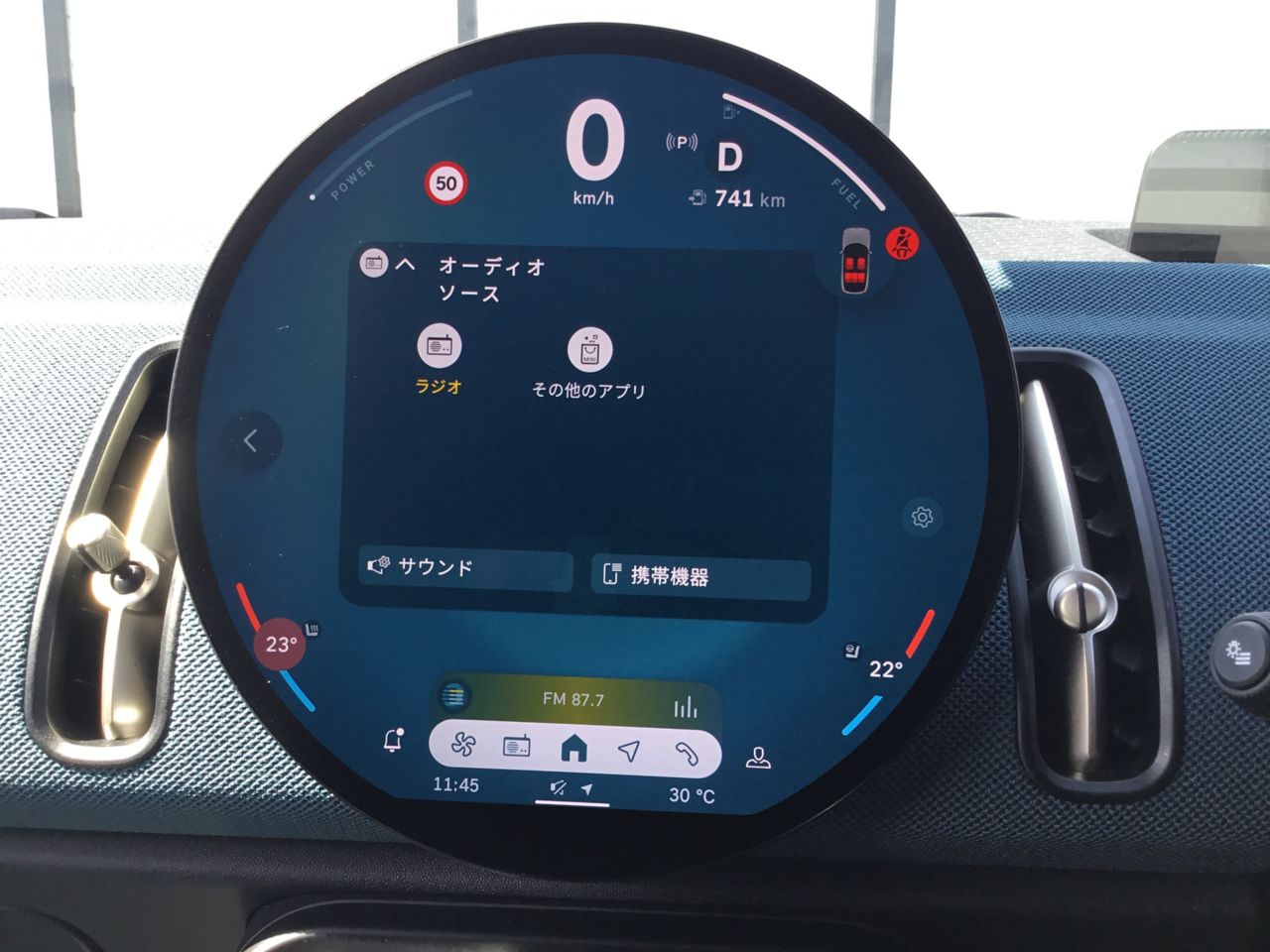 U25 MINI Countryman S ALL4