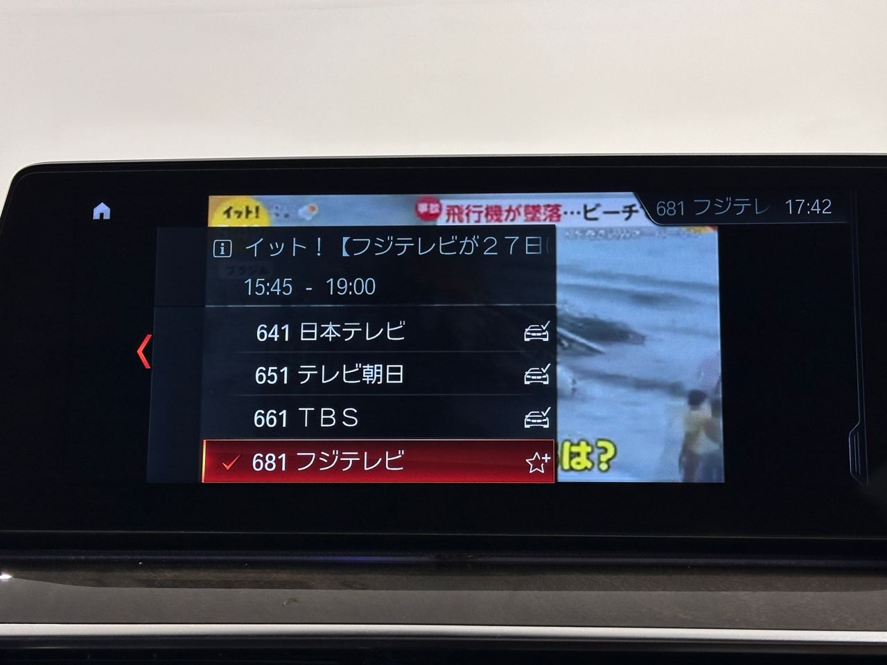 523I TO