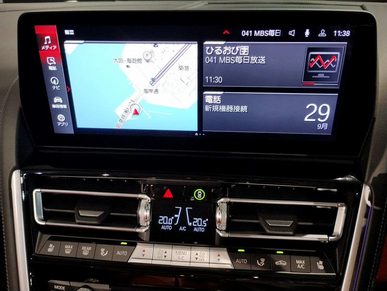 F91 M8 Competition Convertible S63 4.4i