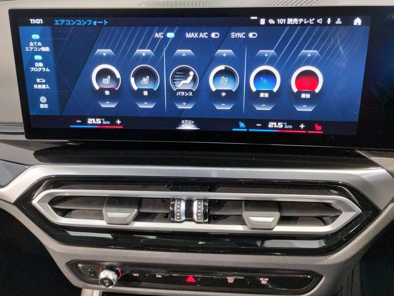 G82 M4 Competition M xDrive Coupe RHD