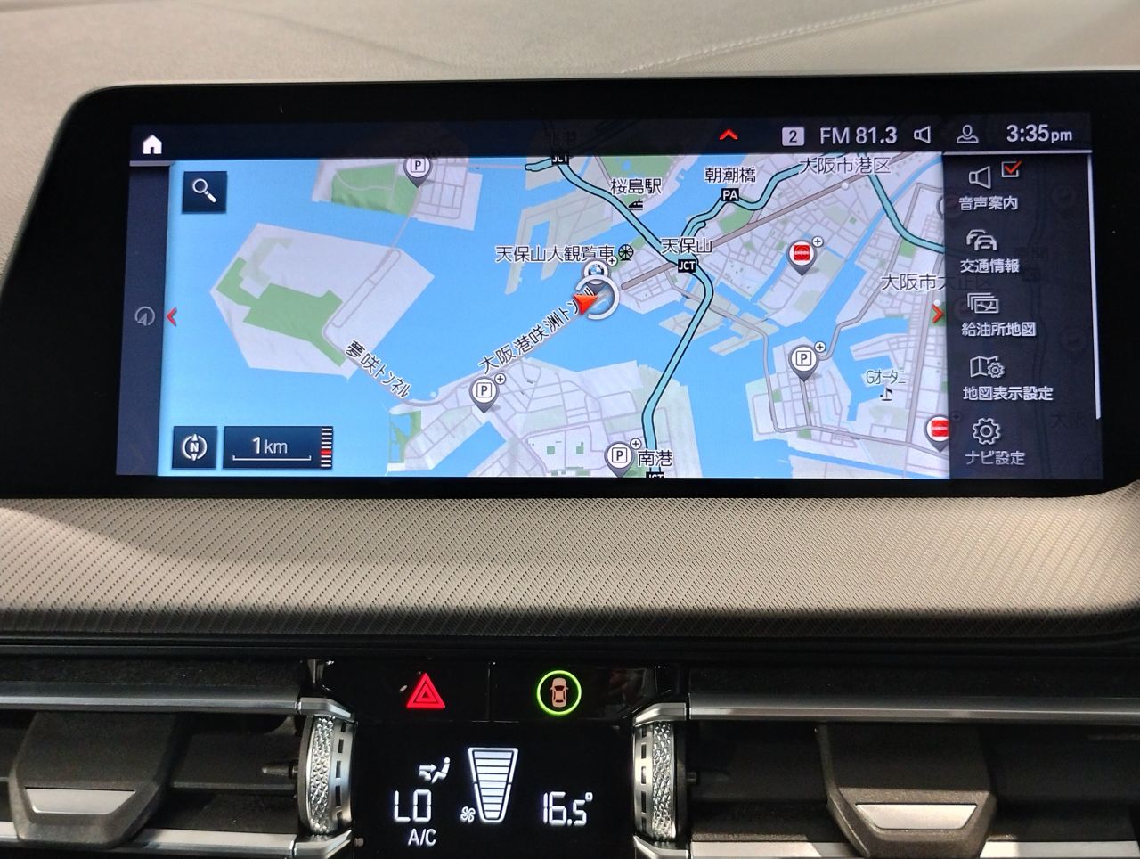 F4* **35i xDrive **** ***** B48 2.0i