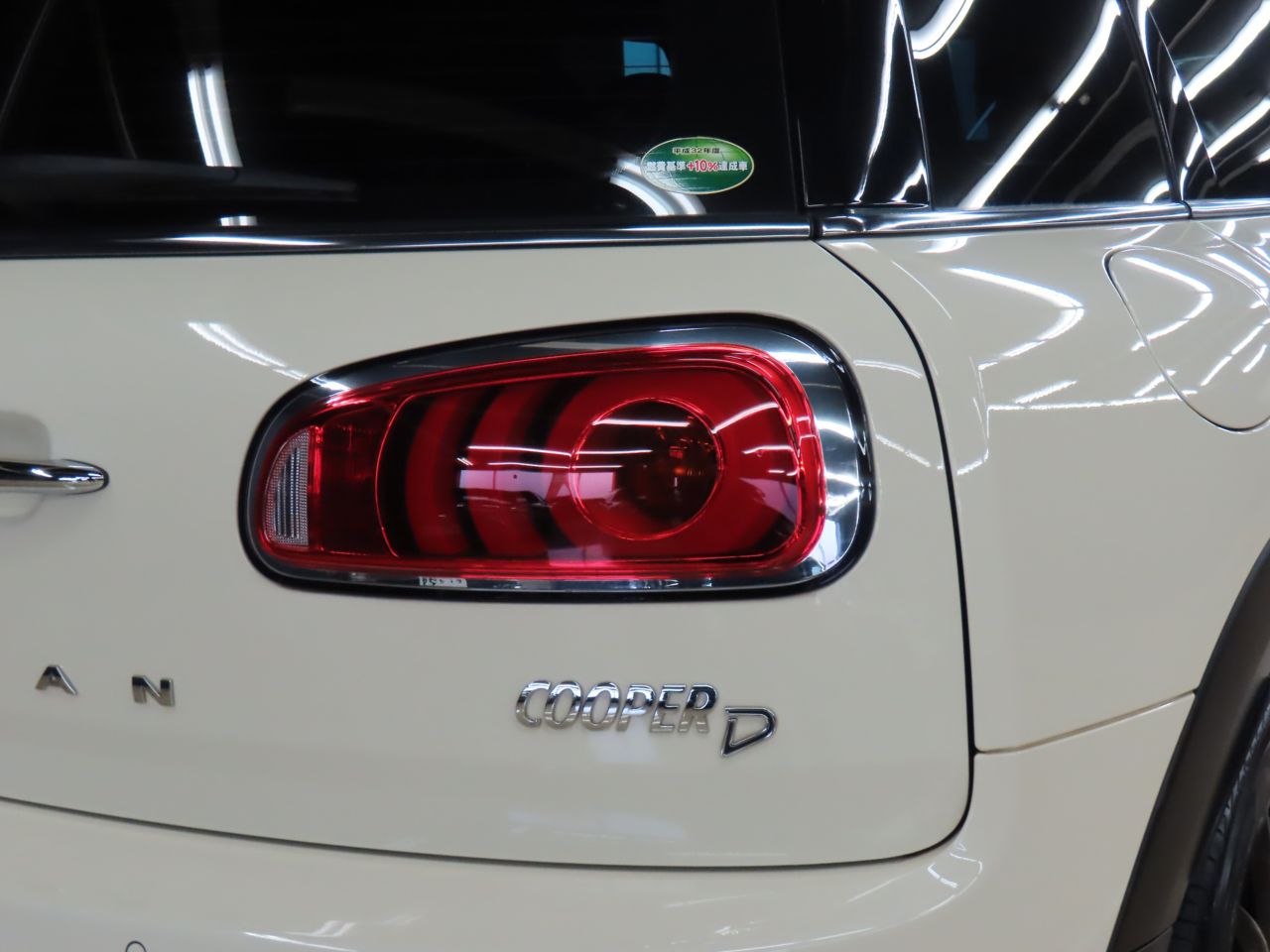 MINI CLUBMAN COOPER D