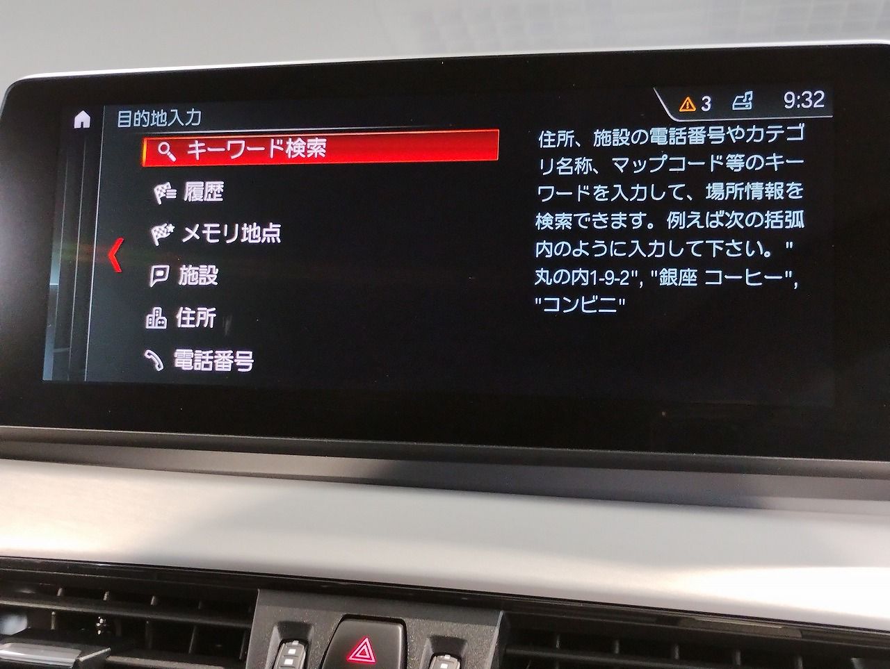 F48 X1 xDrive18d B47 2.0d LCI