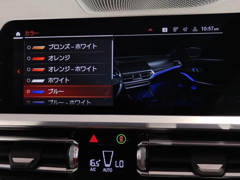 G20 320i Saloon RHD TU
