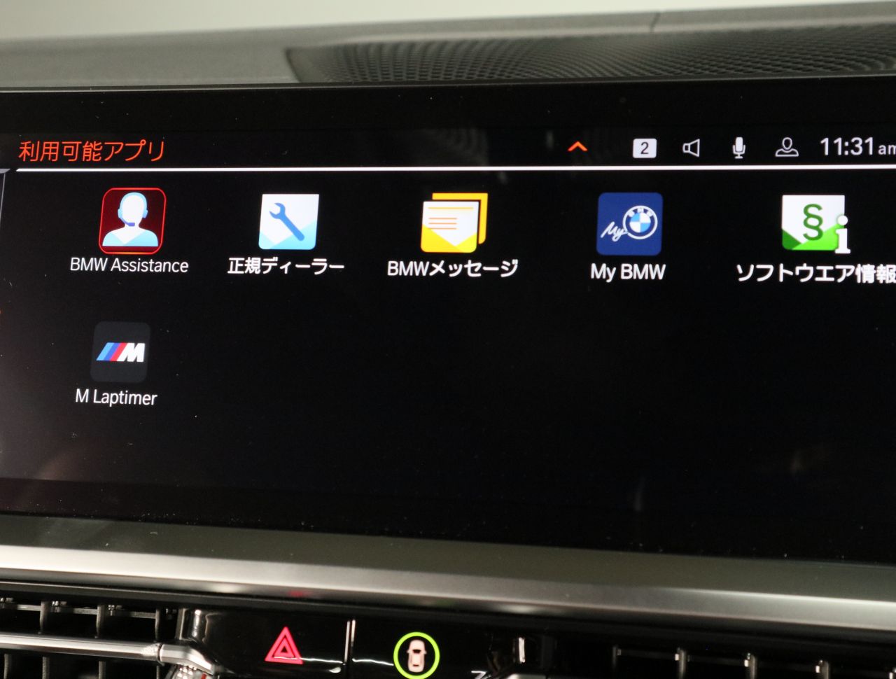 G22 M440i xDrive B58 3.0 RHD