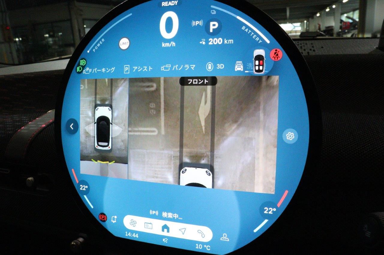 J01 MINI John Cooper Works Electric