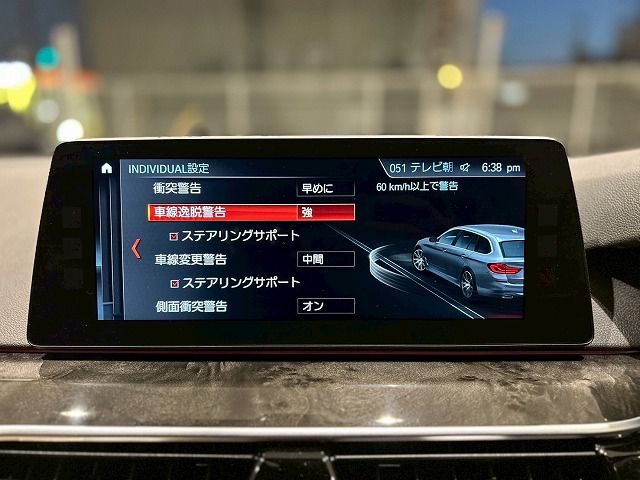 530I TO