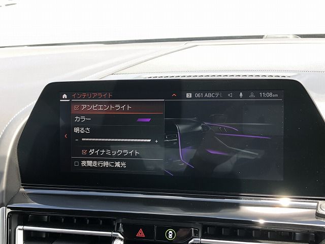 G16 840d xDrive Gran Coupe B57 3.0d