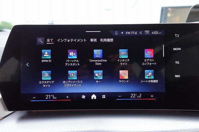 U06 218d Active Tourer B47 2.0d