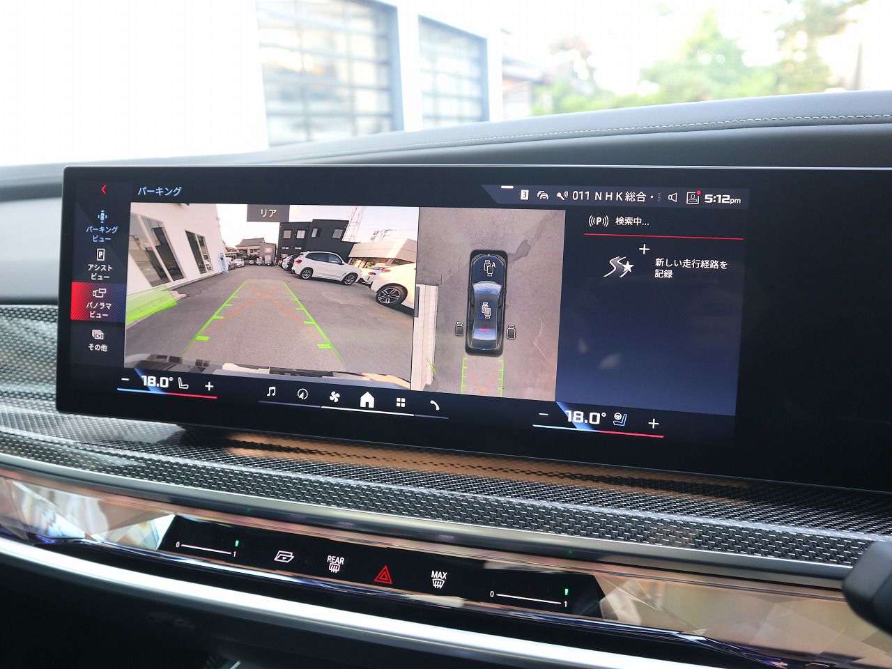 BMW i7 M70 xDrive Sedan RHD