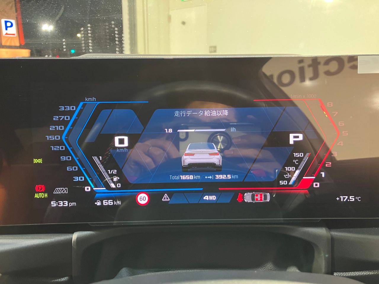 G80 M3 Competition M xDrive Saloon RHD