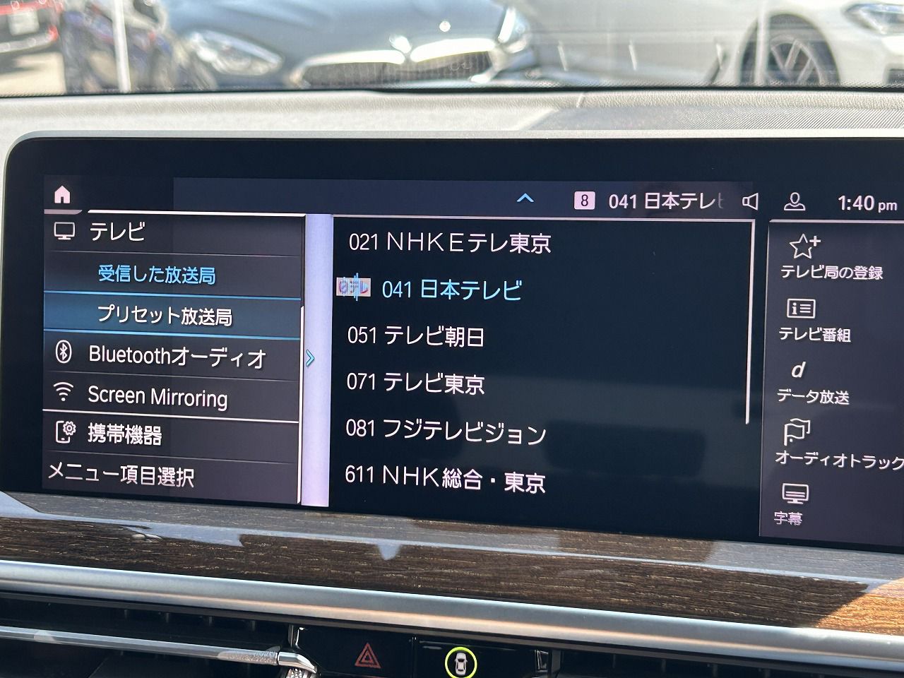 G01 X3 xDrive20d RHD ZA LCI