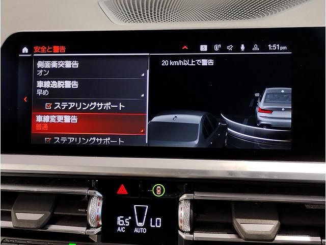 G20 320d xDrive RHD Saloon