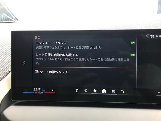 G45 X3 20 US