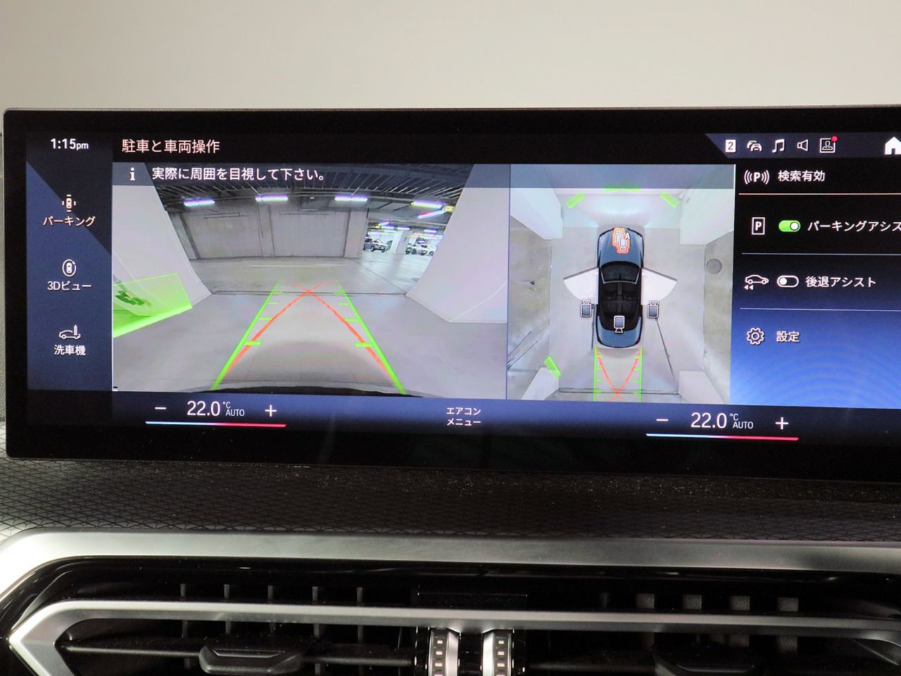 G23 M440i xDrive Convertible RHD