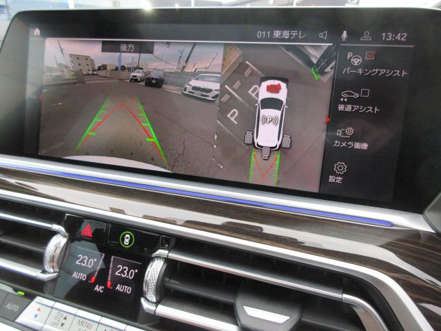 G05 X5 xDrive30d xLine B57 3.0d
