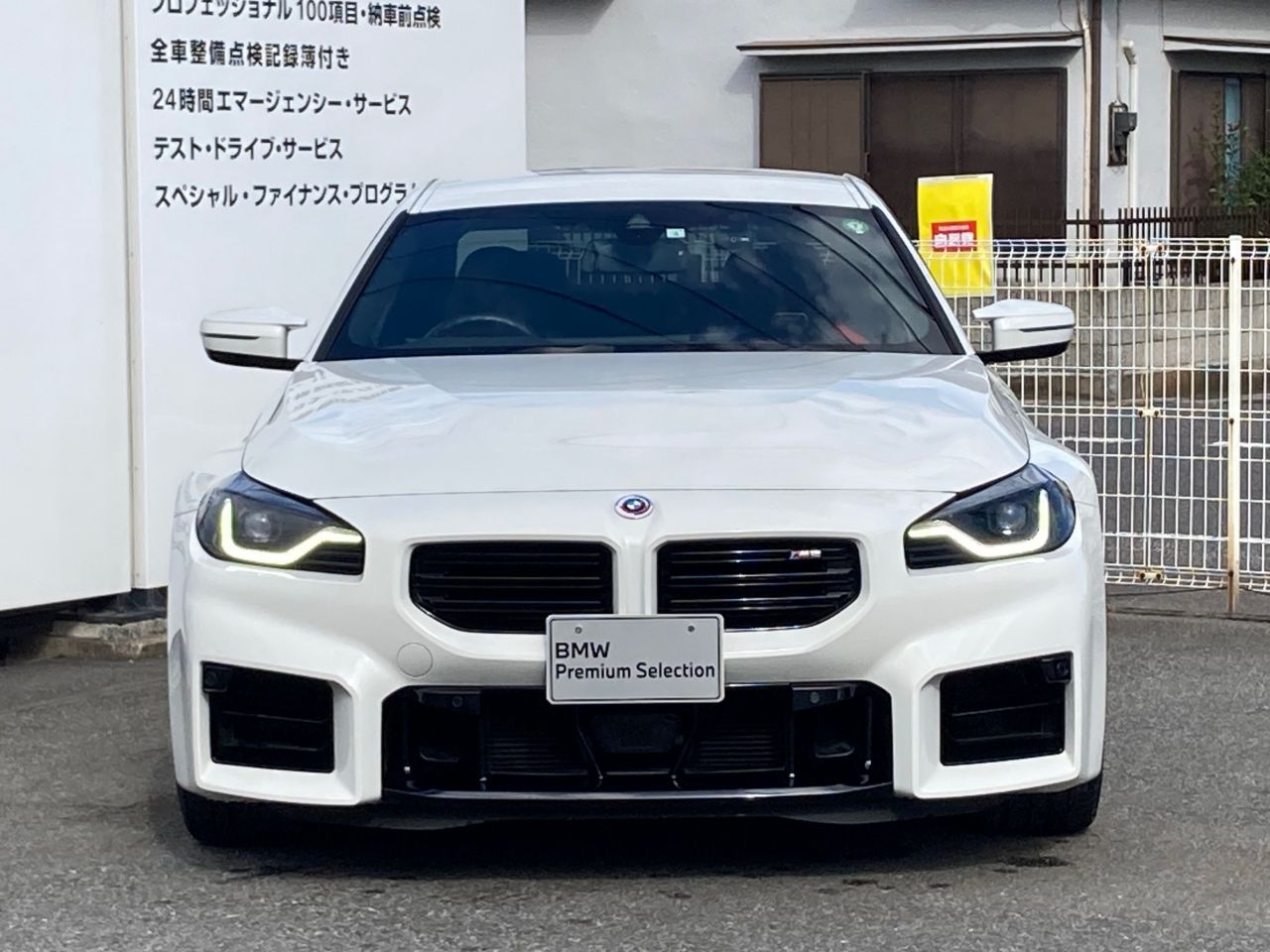 G87 M2 Coupe